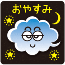 The Johnny Sticker of clouds sticker #984304