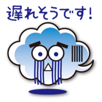 The Johnny Sticker of clouds sticker #984305