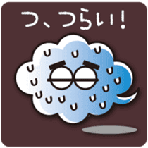 The Johnny Sticker of clouds sticker #984306