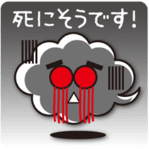 The Johnny Sticker of clouds sticker #984307