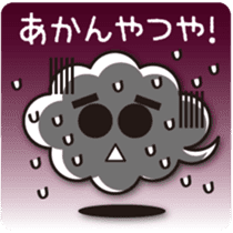 The Johnny Sticker of clouds sticker #984308