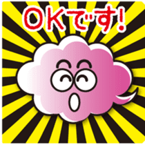 The Johnny Sticker of clouds sticker #984310