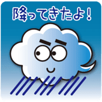 The Johnny Sticker of clouds sticker #984311