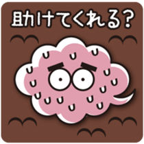 The Johnny Sticker of clouds sticker #984314