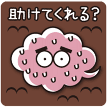 The Johnny Sticker of clouds sticker #984314