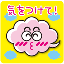 The Johnny Sticker of clouds sticker #984315