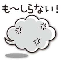 The Johnny Sticker of clouds sticker #984316