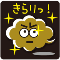 The Johnny Sticker of clouds sticker #984317
