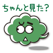 The Johnny Sticker of clouds sticker #984318