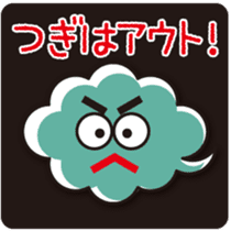 The Johnny Sticker of clouds sticker #984320