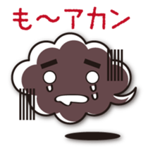 The Johnny Sticker of clouds sticker #984321