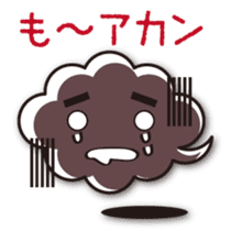The Johnny Sticker of clouds sticker #984321