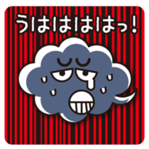 The Johnny Sticker of clouds sticker #984322