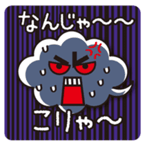 The Johnny Sticker of clouds sticker #984324