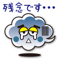 The Johnny Sticker of clouds sticker #984325