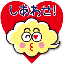 The Johnny Sticker of clouds sticker #984326
