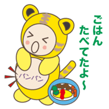 LOVELY ANIMALS "JAPANESE VER" sticker #984368