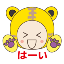LOVELY ANIMALS "JAPANESE VER" sticker #984380