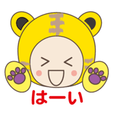 LOVELY ANIMALS "JAPANESE VER" sticker #984380