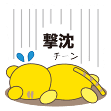 LOVELY ANIMALS "JAPANESE VER" sticker #984403