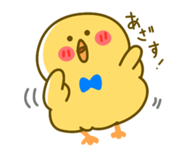 Pochahiyotan sticker #984418