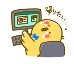 Pochahiyotan sticker #984423