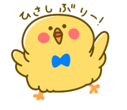 Pochahiyotan sticker #984427