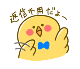 Pochahiyotan sticker #984431