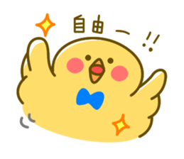 Pochahiyotan sticker #984440