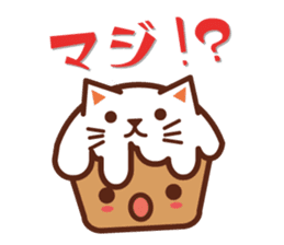 cup cake cafe sticker #984493