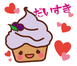 cup cake cafe sticker #984499