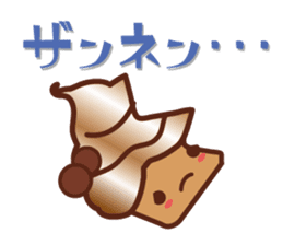 cup cake cafe sticker #984513