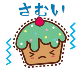 cup cake cafe sticker #984515