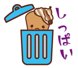 cup cake cafe sticker #984519