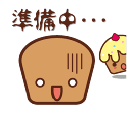 cup cake cafe sticker #984524