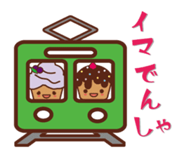 cup cake cafe sticker #984525