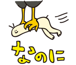Conjunctions"SETSUZOKUSHI MUSHI" sticker #984531