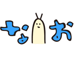 Conjunctions"SETSUZOKUSHI MUSHI" sticker #984532