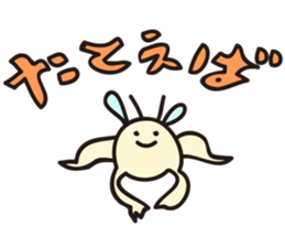 Conjunctions"SETSUZOKUSHI MUSHI" sticker #984533