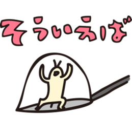 Conjunctions"SETSUZOKUSHI MUSHI" sticker #984536