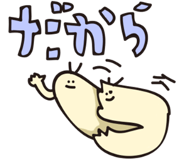 Conjunctions"SETSUZOKUSHI MUSHI" sticker #984538