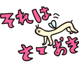 Conjunctions"SETSUZOKUSHI MUSHI" sticker #984539