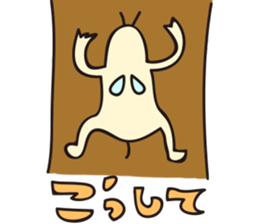 Conjunctions"SETSUZOKUSHI MUSHI" sticker #984550