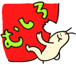 Conjunctions"SETSUZOKUSHI MUSHI" sticker #984552