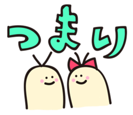 Conjunctions"SETSUZOKUSHI MUSHI" sticker #984553