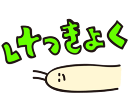 Conjunctions"SETSUZOKUSHI MUSHI" sticker #984554