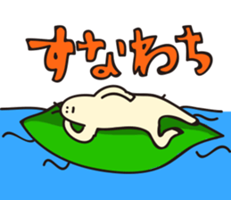 Conjunctions"SETSUZOKUSHI MUSHI" sticker #984555