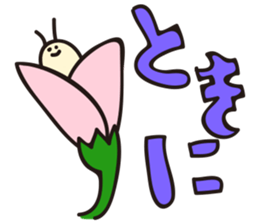 Conjunctions"SETSUZOKUSHI MUSHI" sticker #984559