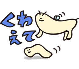 Conjunctions"SETSUZOKUSHI MUSHI" sticker #984562