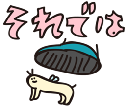 Conjunctions"SETSUZOKUSHI MUSHI" sticker #984563